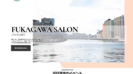 fukagawa-salon