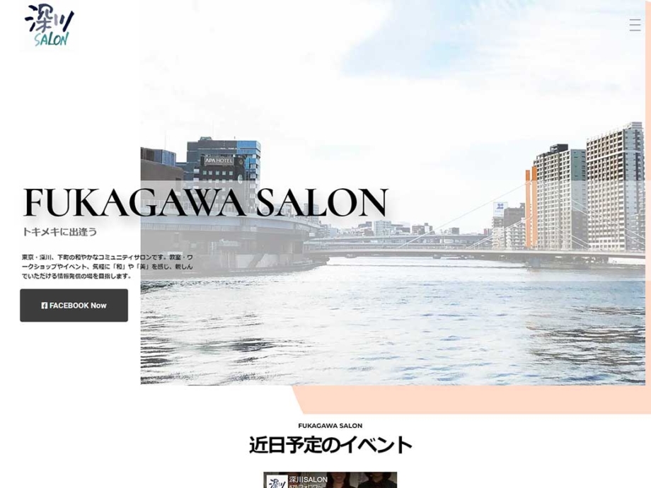 fukagawa-salon