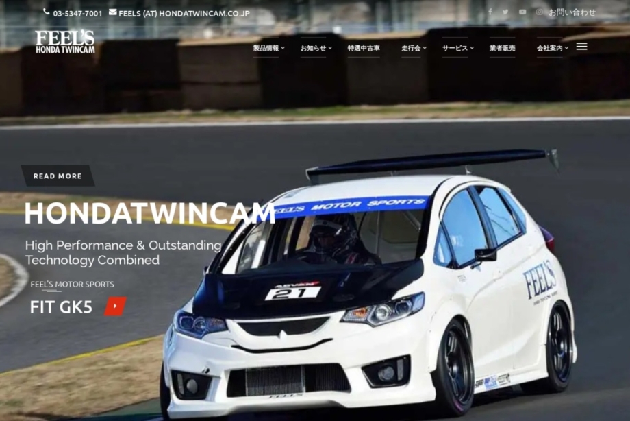 hondatwincam.co.jp