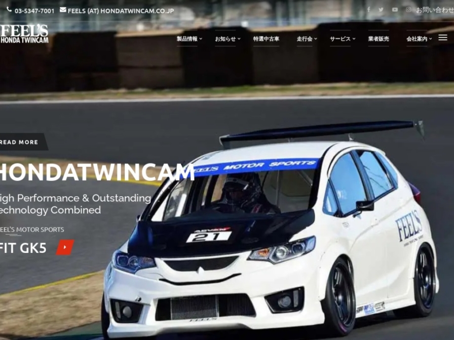 hondatwincam.co.jp
