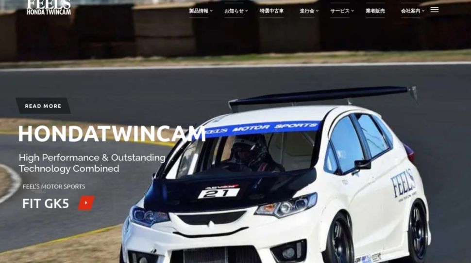 hondatwincam.co.jp